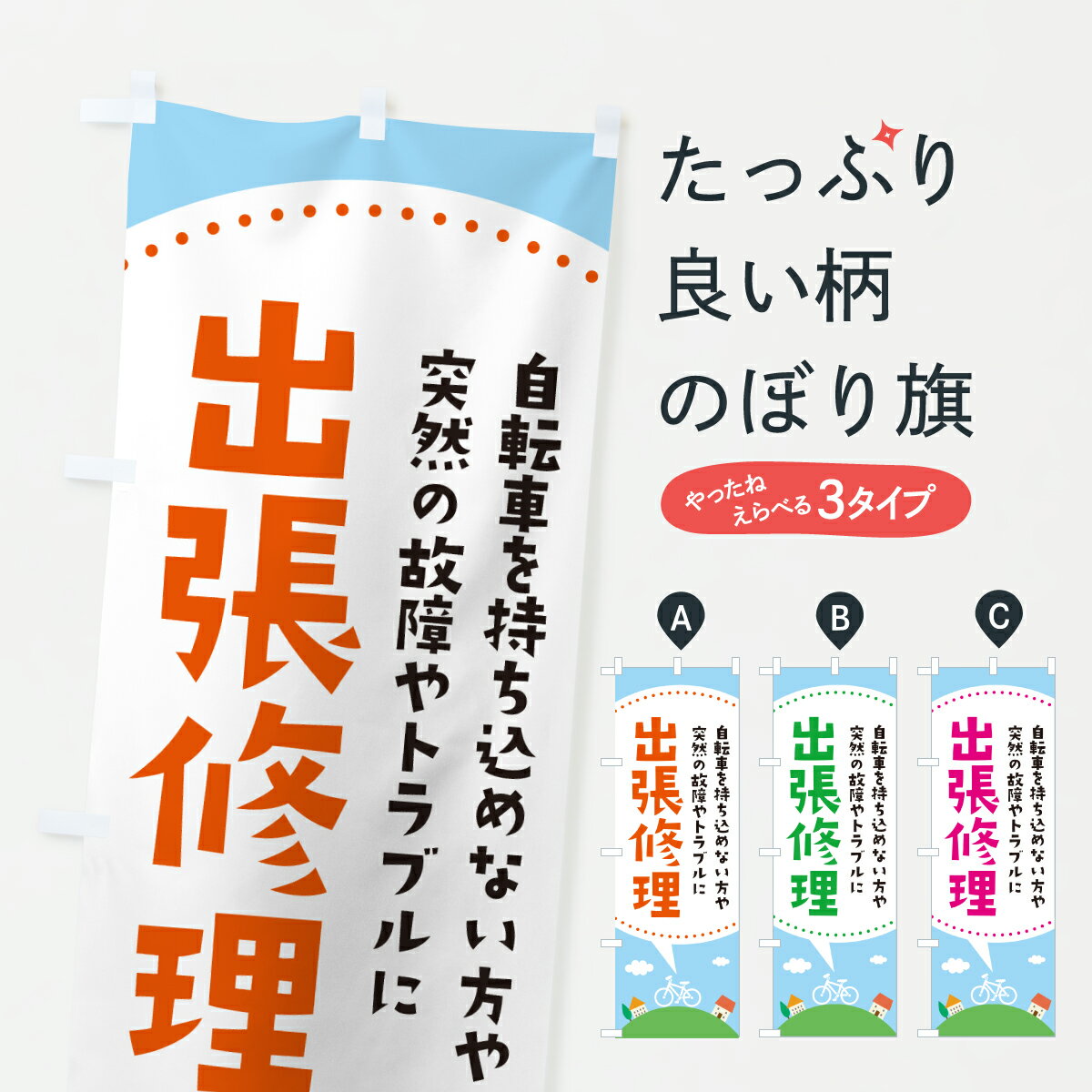 �ڥݥ����� ����360�� �Τܤ�� ��ž�ֽ�ĥ�����Τܤ� 6NHG ��ž�ֽ��� ���å��ץ� ��̾����Ǥ��ޤ�+1017�ߡ�