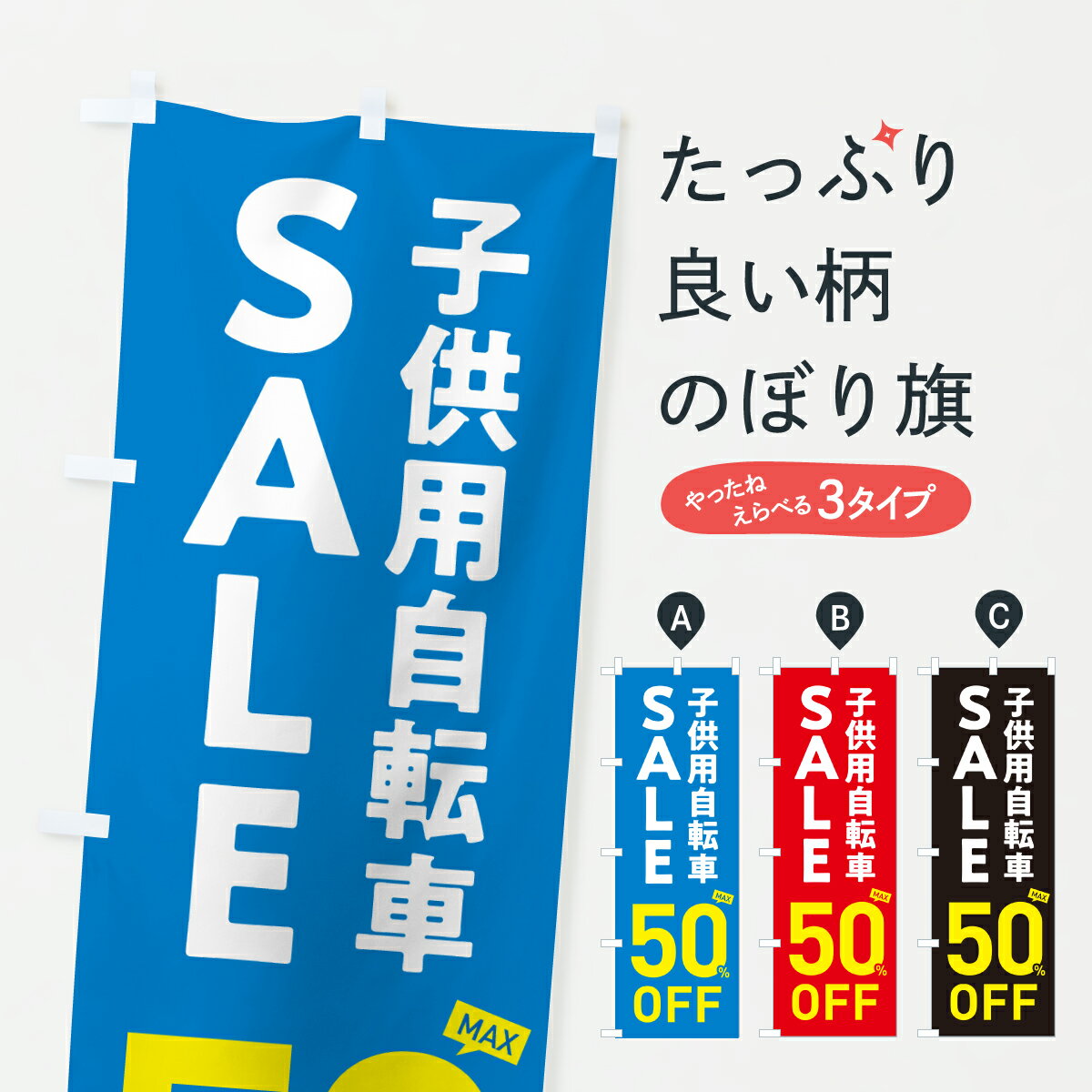 �ڥݥ����� ����360�� �Τܤ�� �Ҷ��Ѽ�ž��SALE50%0EE���Ҷ��Ѽ�ž�֥����롦���å��Х����Τܤ� 6NJS �������륷��å� ���å��ץ� ��̾�����...