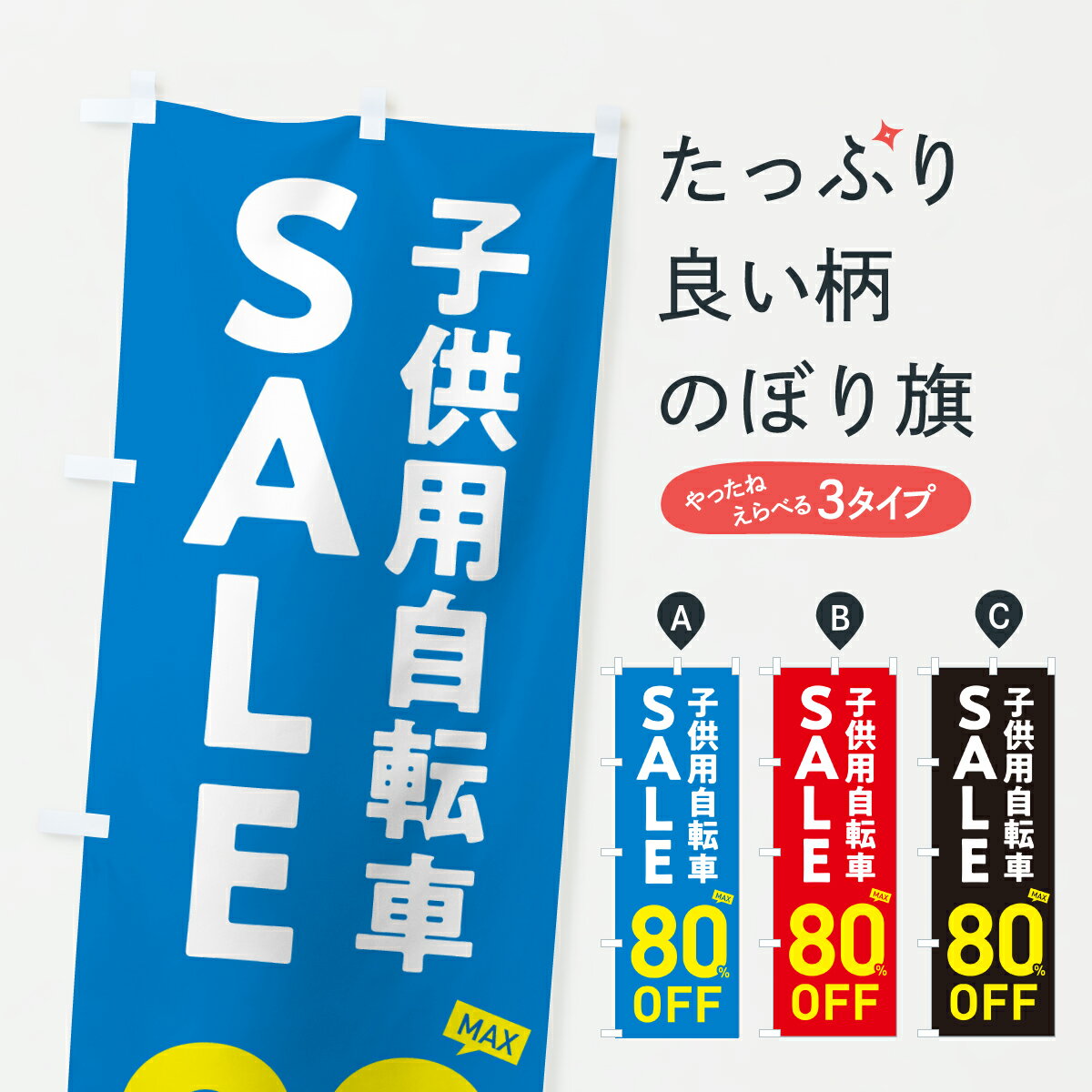 �ڥݥ����� ����360�� �Τܤ�� �Ҷ��Ѽ�ž��SALE80%0EE���Ҷ��Ѽ�ž�֥����롦���å��Х����Τܤ� 6NCK �������륷��å� ���å��ץ� ��̾�����...