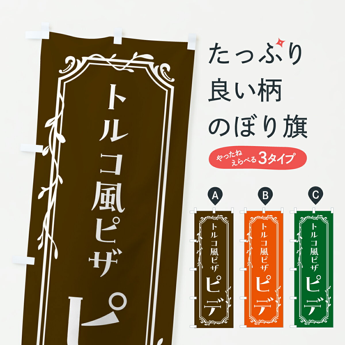 åץ㤨֡ڥݥ 360 Τܤ ȥ륳ԥԥǤΤܤ 6N85 ȥ륳 åץ ̾Ǥޤ+1017ߡۡפβǤʤ1,099ߤˤʤޤ