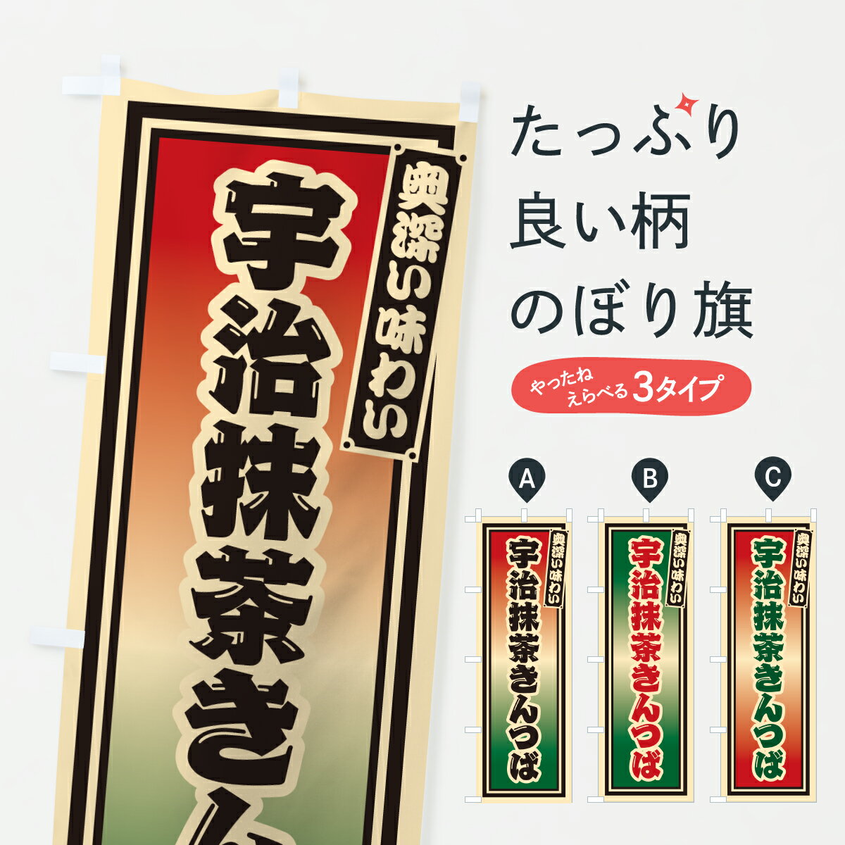 �ڥݥ����� ����360�� �Τܤ�� �������㤭��ĤС���ȥ��Τܤ� 6NPU �²ۻ� ���å��ץ� ��̾����Ǥ��ޤ�+1017�ߡ�