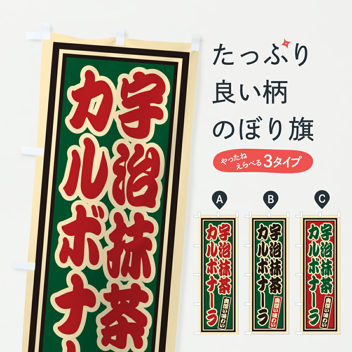 �ڥݥ����� ����360�� �Τܤ�� �������㥫��ܥʡ��顦��ȥ��Τܤ� 6NSE �ѥ��������ѥ��ƥ� ���å��ץ� ��̾����Ǥ��ޤ�+1017�ߡ�