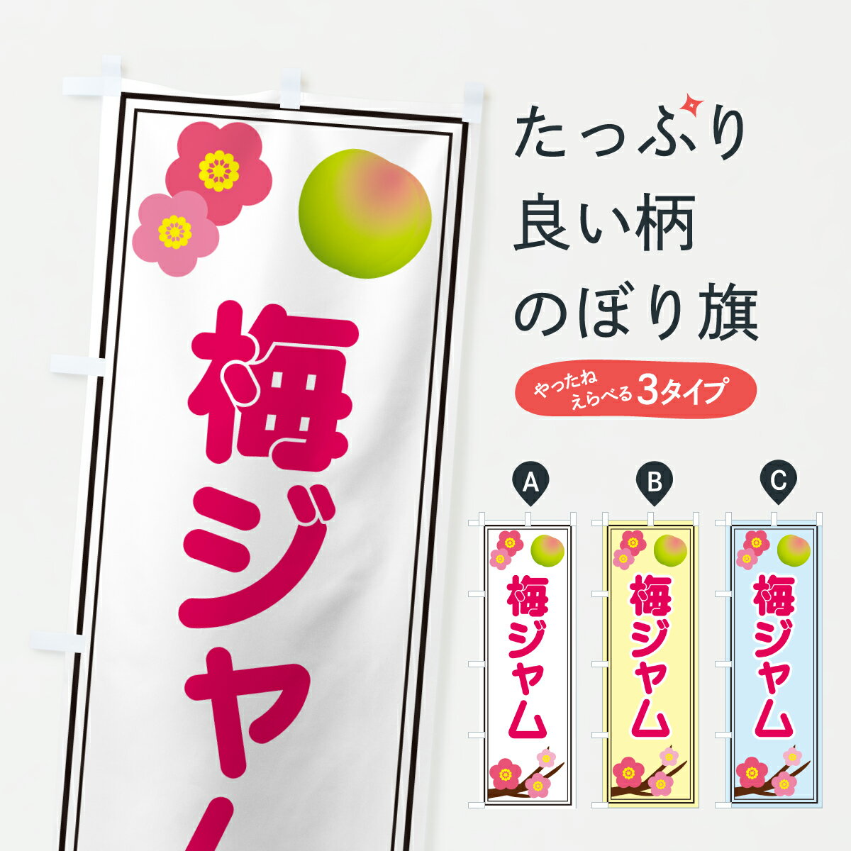 �ڥݥ����� ����360�� �Τܤ�� �ߥ����Τܤ� 65TS ����ʪ ���å��ץ� ��̾����Ǥ��ޤ�+1017�ߡ�