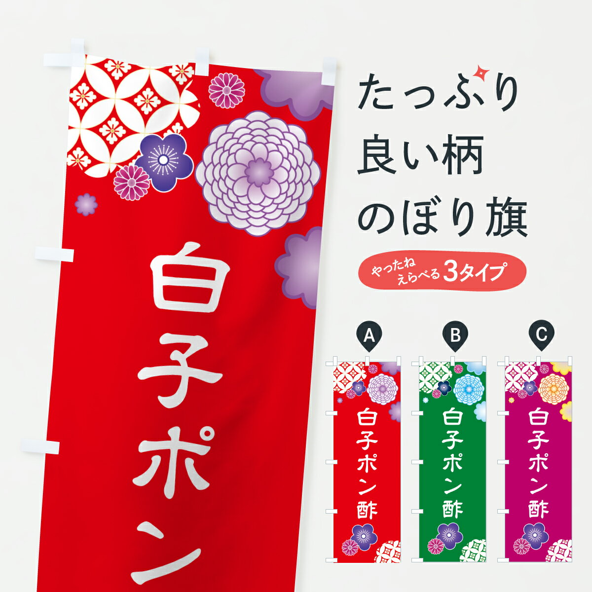 �ڥݥ����� ����360�� �Τܤ�� ��ҥݥ�ݡ������Τܤ� 652S �¿� ���å��ץ� ��̾����Ǥ��ޤ�+1017�ߡ�