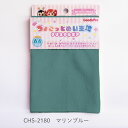 ちょこっとぬい生地【クリスタルボア】CHS-2180 マリンブルー