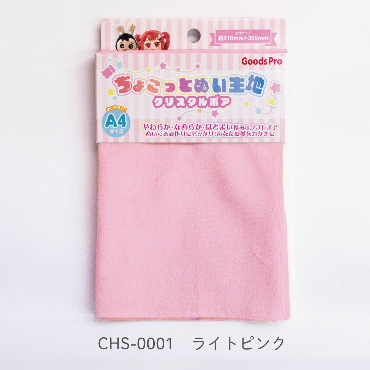 ���礳�äȤ̤����ϡڥ��ꥹ����ܥ���CHS-0001 �饤�ȥԥ�