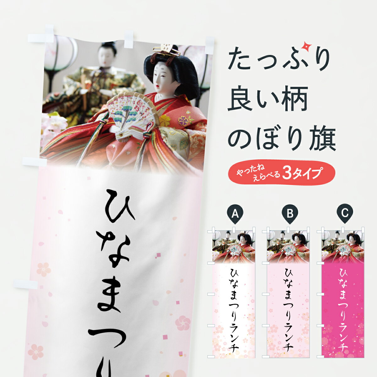 �ڥݥ����� ����360�� �Τܤ�� �ҤʤޤĤ�������Ҥʺפ�Τܤ� 665T �դιԻ� ���å��ץ� ��̾����Ǥ��ޤ�+1017�ߡ�