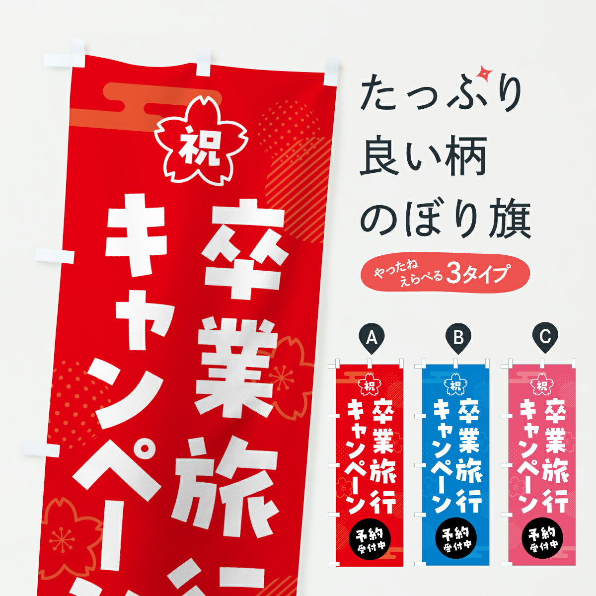 �ڥݥ����� ����360�� �Τܤ�� ´��ι�ԥ����ڡ���Τܤ� 666A �ۥƥ롦�� ���å��ץ� ��̾����Ǥ��ޤ�+1017�ߡ�