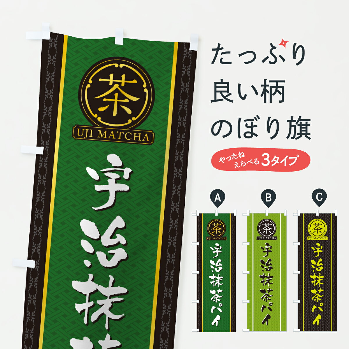 �ڥݥ����� ����360�� �Τܤ�� ��������ѥ��Τܤ� 66PL ���å��ץ� ��̾����Ǥ��ޤ�+1017�ߡ�