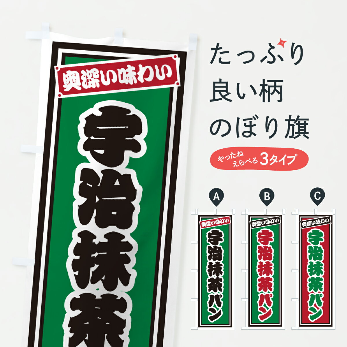 �ڥݥ����� ����360�� �Τܤ�� ��������ѥ󡦥�ȥ��Τܤ� 66SW �ѥ�Ƽ� ���å��ץ� ��̾����Ǥ��ޤ�+1017�ߡ�