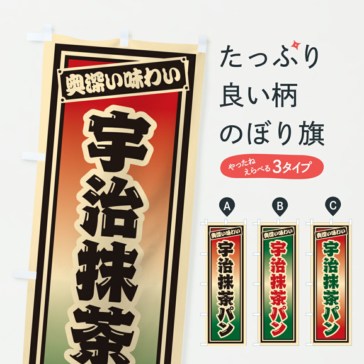 �ڥݥ����� ����360�� �Τܤ�� ��������ѥ󡦥�ȥ��Τܤ� 66S6 �ѥ�Ƽ� ���å��ץ� ��̾����Ǥ��ޤ�+1017�ߡ�