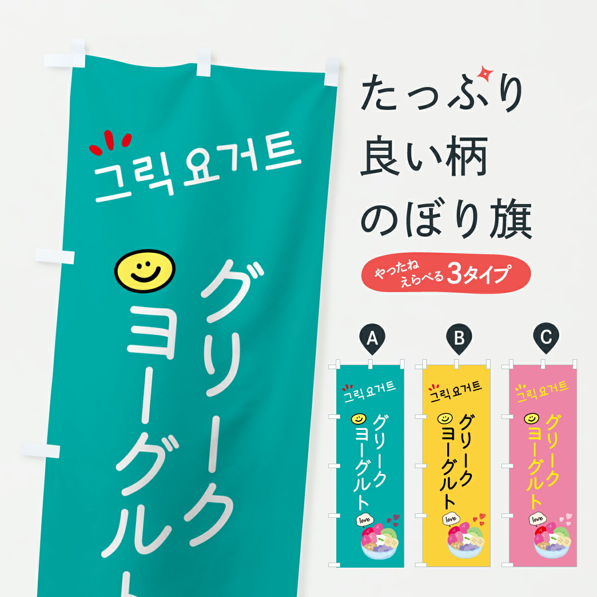 �ڥݥ����� ����360�� �Τܤ�� ���꡼���衼����ȤΤܤ� 66WG ������������ ���å��ץ� ��̾����Ǥ��ޤ�+1017�ߡ�