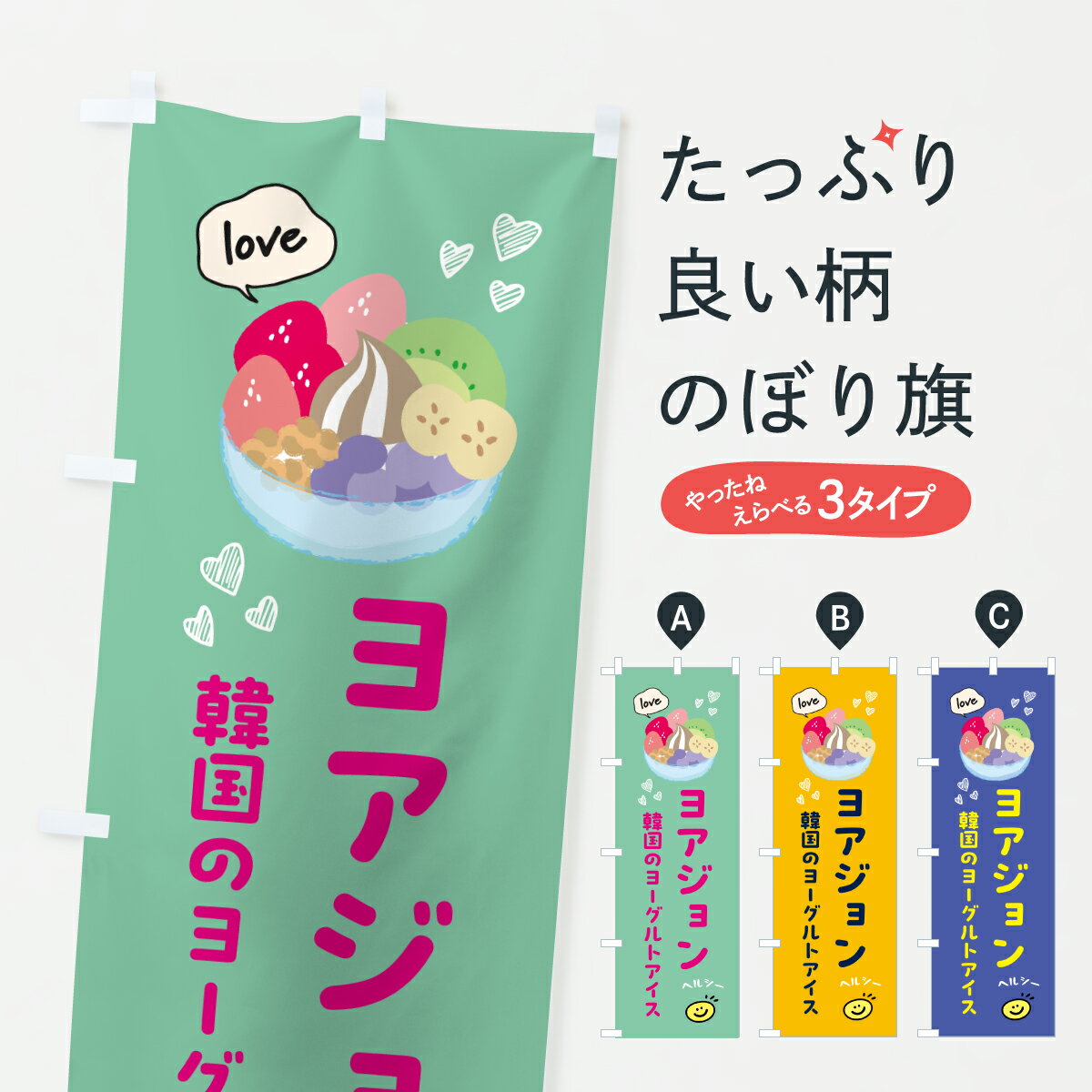 �ڥݥ����� ����360�� �Τܤ�� �襢����󡦴ڹ񡦥衼����ȥ������Τܤ� 66WL ���������꡼�� ���å��ץ� ��̾����Ǥ��ޤ�+1017�ߡ�