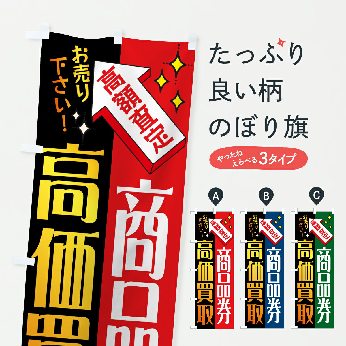 åץ㤨֡ڥݥ 360 Τܤ ۺꡦʷΤܤ 6JE4  åץ ̾Ǥޤ+1017ߡۡפβǤʤ1,099ߤˤʤޤ