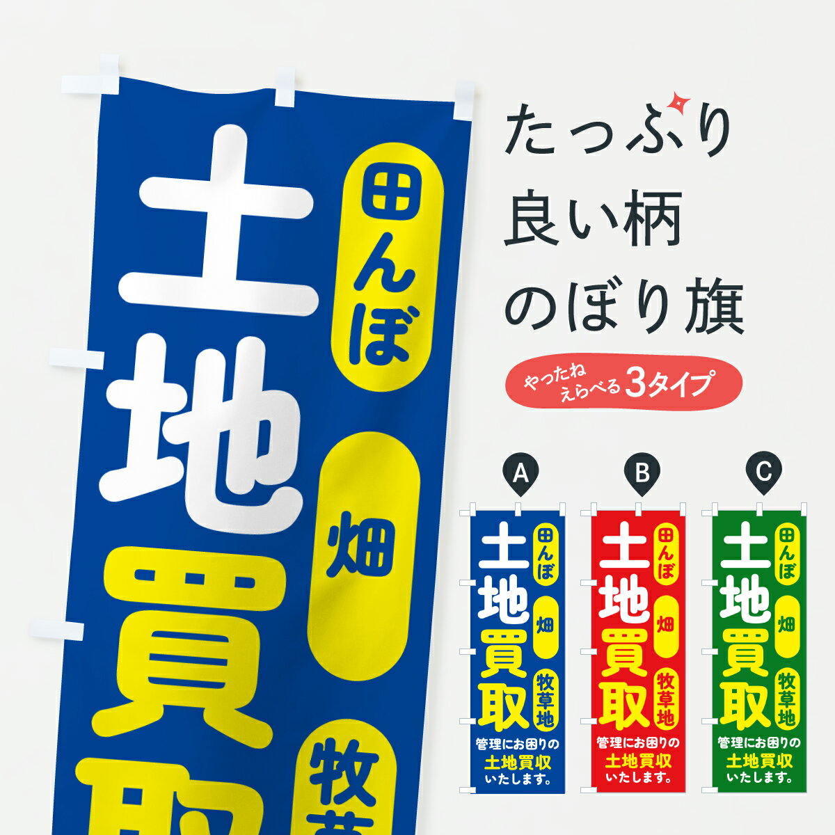 �ڥݥ����� ����360�� �Τܤ�� �������Τܤ� 6JEX ���� ���å��ץ� ��̾����Ǥ��ޤ�+1017�ߡ�