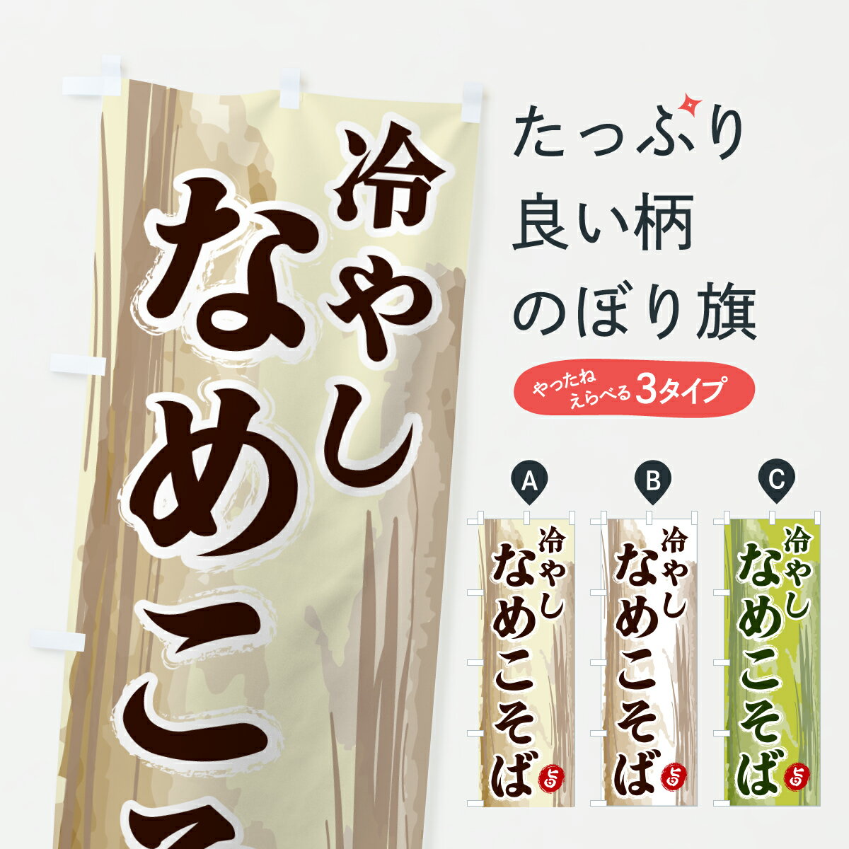 �ڥݥ����� ����360�� �Τܤ�� ��䤷�ʤᤳ���ФΤܤ� 6JE9 ���С����� ���å��ץ� ��̾����Ǥ��ޤ�+1017�ߡ�