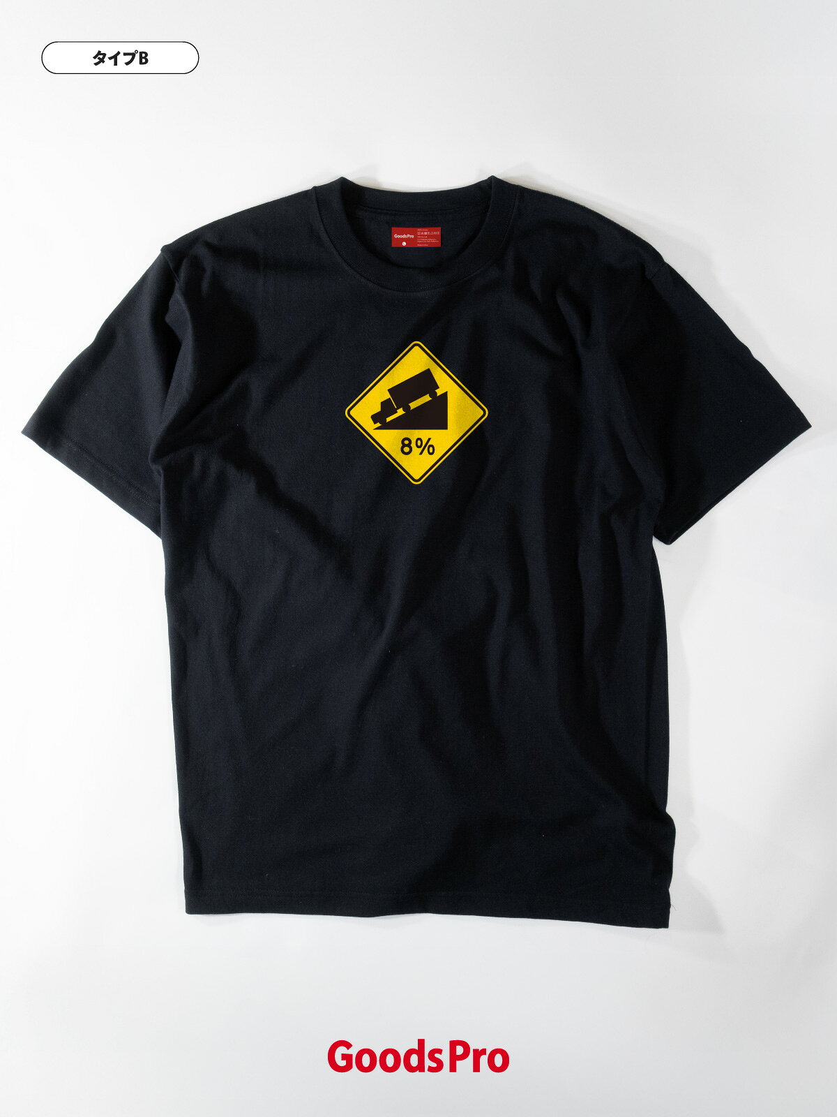 Tシャツ 勾配 %併記 アメリカ 標識 goods-pro-10036012 グッズプロ サンプル画像3
