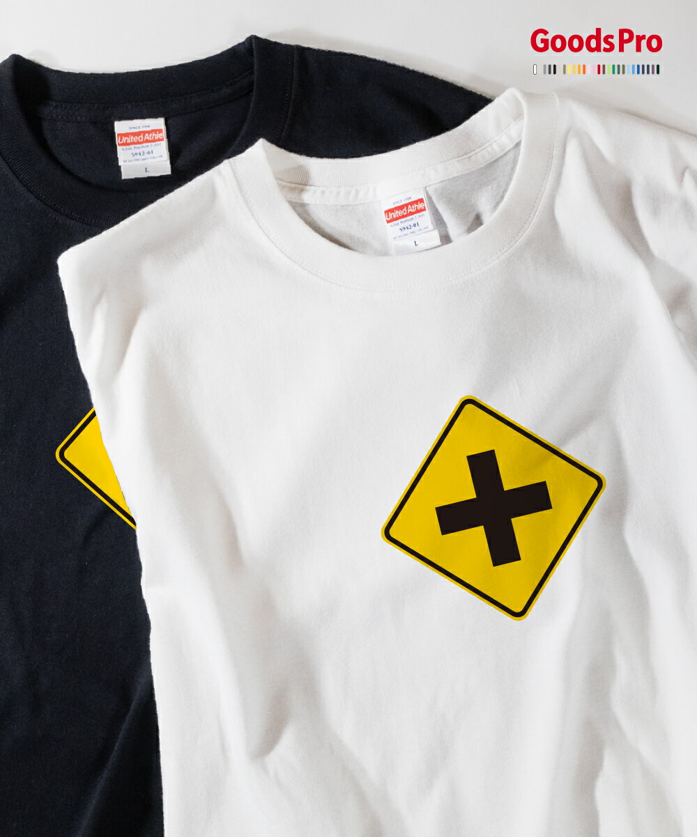樂天商城 - Tシャツ 十字路 アメリカ 標識