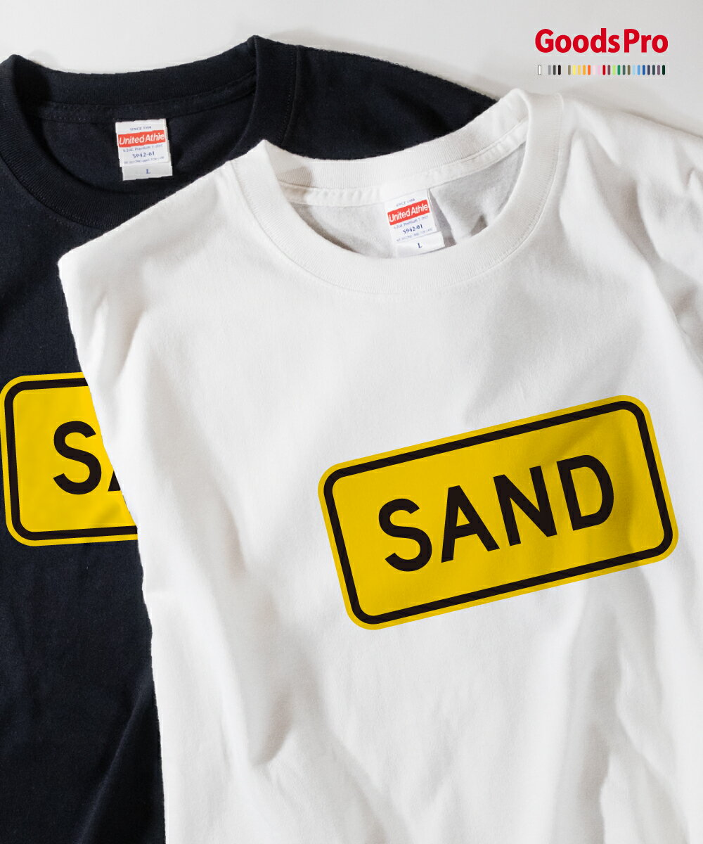 乐天商城 - Tシャツ 路面状態 砂 アメリカ 標識