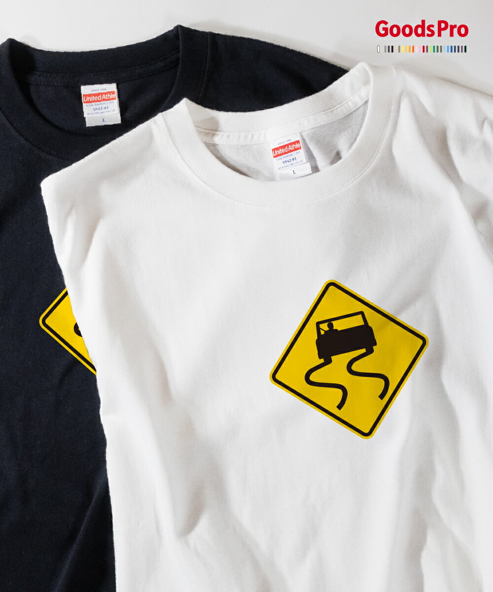 Tシャツ ROAD SLIPPERY WHEN WET アメリカ 標識