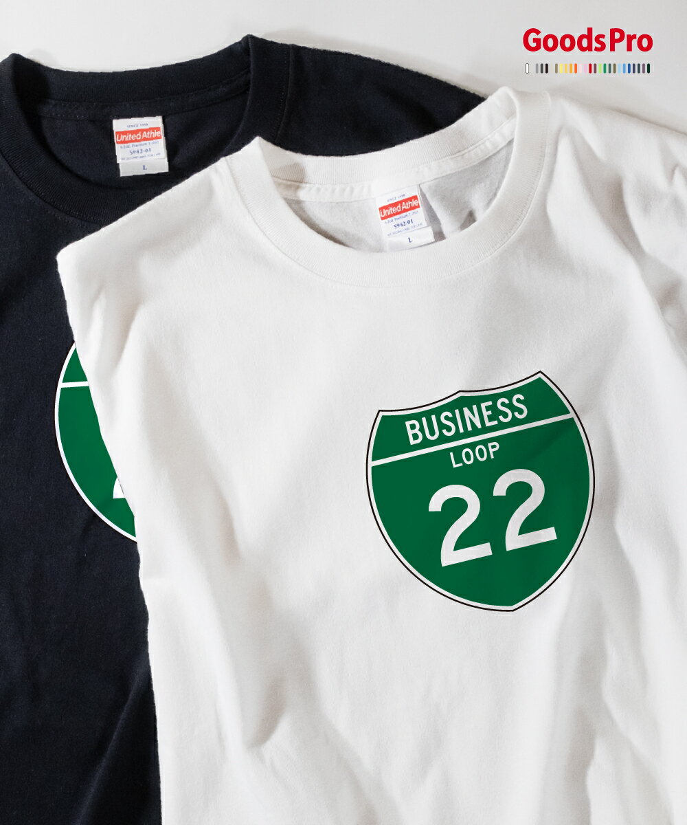 Tシャツ OFF-INTERSTATE BUSINESS LOOP ROUTE SHIELD