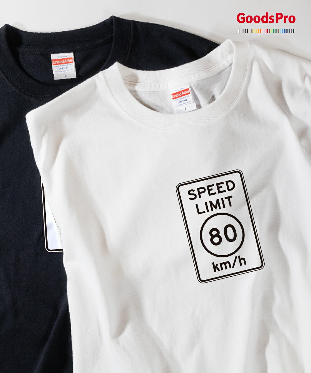 Other - Tシャツ SPEEDLIMIT アメリカ 標識