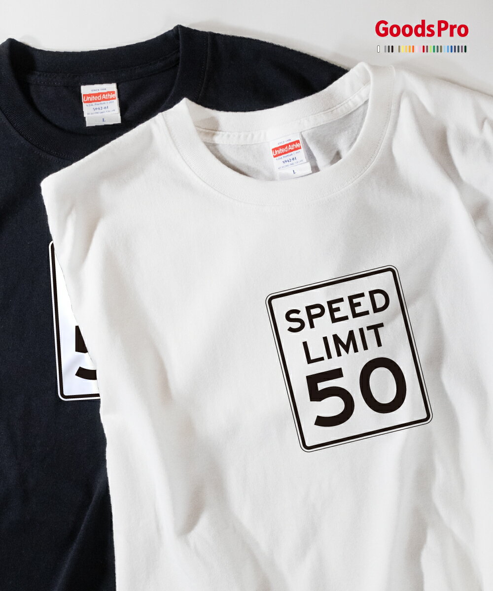 プレミアムコットンTシャツ“365日デイリーウェア”。6.2オンスの確かな厚みとコーマ糸のなめらかさ。首リブはダブルステッチでヨレにくい。オリジナルブランドタグで展開する高品質なプレミアムコットンTシャツです。すべて表示閉じる特徴6.2オンスの確かな厚み透けにくく型崩れしにくいヘビーウェイト生地。コーマ糸で毛羽立ちを軽減短繊維を除いたコーマ糸でなめらかな肌ざわり。首リブはダブルステッチ堅牢な縫製でヨレにくく長持ち。DTFプリントに最適鮮やかで耐久性あるプリント仕上がり。仕様素材綿 100%（コーマ糸）／一部ポリエステル混生地厚6.2 oz縫製首リブダブルステッチ、袖・裾2本針性別ユニセックス加工／製造加工：自社工場／製造：中国サイズ展開XS〜XXLサイズ表サイズ身幅着丈XS42 cm / 16.5 in57 cm / 22.4 inS47 cm / 18.5 in63 cm / 24.8 inM52 cm / 20.5 in68 cm / 26.8 inL55 cm / 21.7 in72 cm / 28.3 inXL60 cm / 23.6 in75 cm / 29.5 in※実寸は±1?2cmの誤差が生じる場合があります。お手入れ方法 洗濯機可（ネット推奨） 漂白剤の使用不可 タンブル乾燥は低温 アイロン高温可（プリント面不可）速乾ドライTシャツ（UVカット）軽やかな着心地と機能性を両立した4.4オンスの速乾ドライTシャツ。吸汗速乾性能で汗をすばやく乾かし、UVカット機能で屋外スポーツやイベントにも最適です。すべて表示閉じる特徴軽量ドライ素材通気性が高く快適。吸汗速乾汗を吸収して素早く乾燥。UVカット紫外線遮蔽率90%以上（UPF20相当）。幅広いサイズ展開キッズから大人まで対応。仕様素材ポリエステル100%生地厚4.4 oz機能吸汗速乾・UVカット性別ユニセックス加工／製造加工：自社工場／製造：ベトナムサイズ展開100cm〜XXLサイズ表サイズ身幅身丈10028 cm / 11.0 in40 cm / 15.7 in11030 cm / 11.8 in44 cm / 17.3 in12034 cm / 13.4 in48 cm / 18.9 in13036 cm / 14.2 in52 cm / 20.5 in14038 cm / 15.0 in56 cm / 22.0 in15040 cm / 15.7 in59 cm / 23.2 inS44 cm / 17.3 in65 cm / 25.6 inM46 cm / 18.1 in68 cm / 26.8 inL48 cm / 18.9 in71 cm / 28.0 inXL50 cm / 19.7 in74 cm / 29.1 inXXL53 cm / 20.9 in77 cm / 30.3 in※実寸は±1?2cmの誤差が生じる場合があります。お手入れ方法 洗濯機可（ネット推奨） 漂白剤の使用不可 タンブル乾燥は低温 アイロン禁止受注生産品のため返品交換不可商品です。