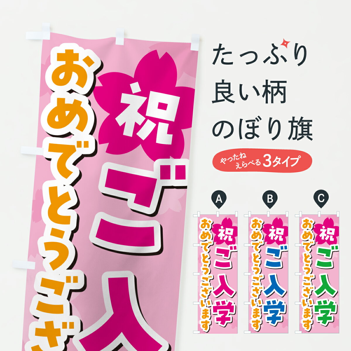 �ڥݥ����� ����360�� �Τܤ�� �����ؤ���ǤȤ��������ޤ������ˤ��Τܤ� 6JF0 �դιԻ� ���å��ץ� ��̾����Ǥ��ޤ�+1017�ߡ�