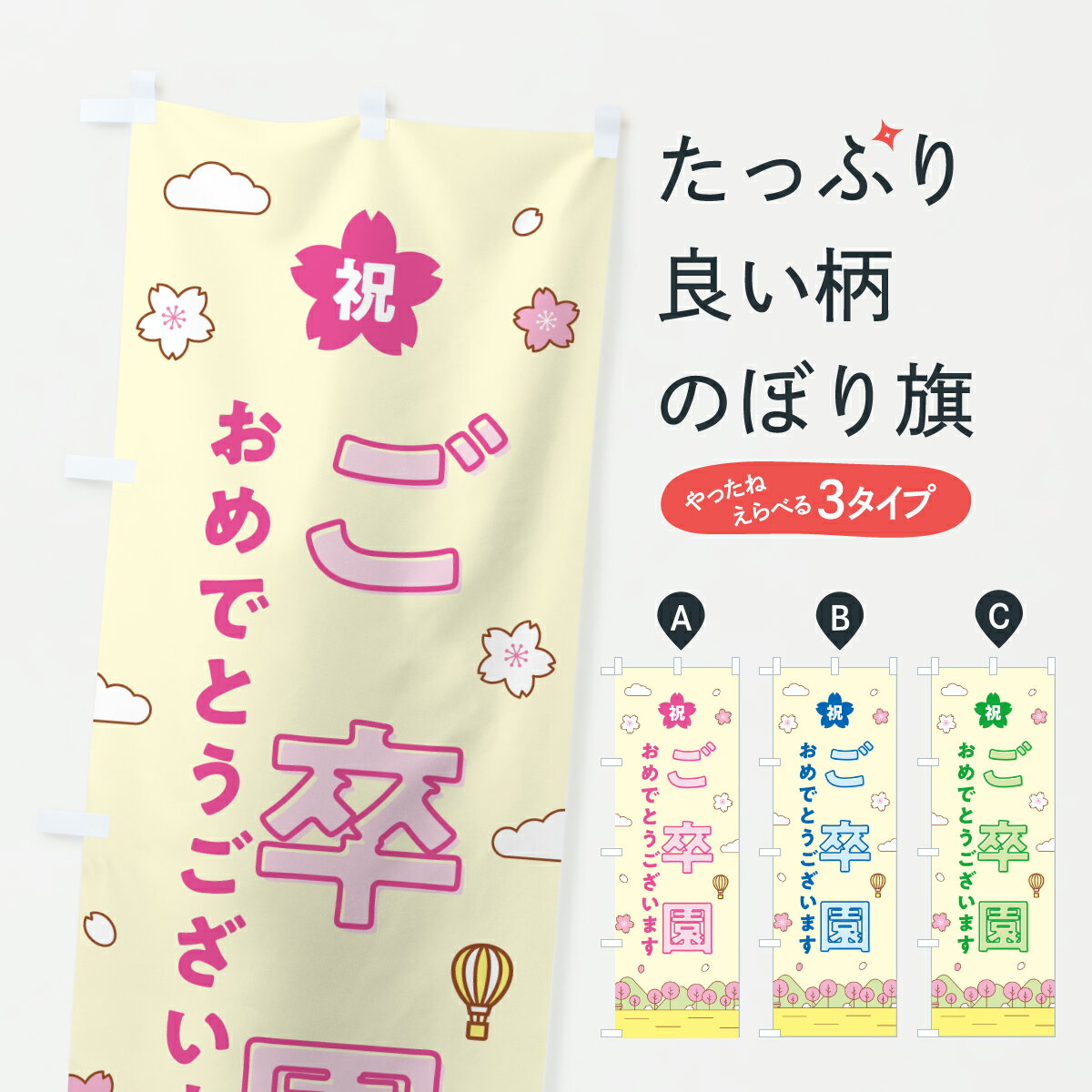 �ڥݥ����� ����360�� �Τܤ�� ��´�प��ǤȤ��������ޤ��Τܤ� 6JF1 �դιԻ� ���å��ץ� ��̾����Ǥ��ޤ�+1017�ߡ�