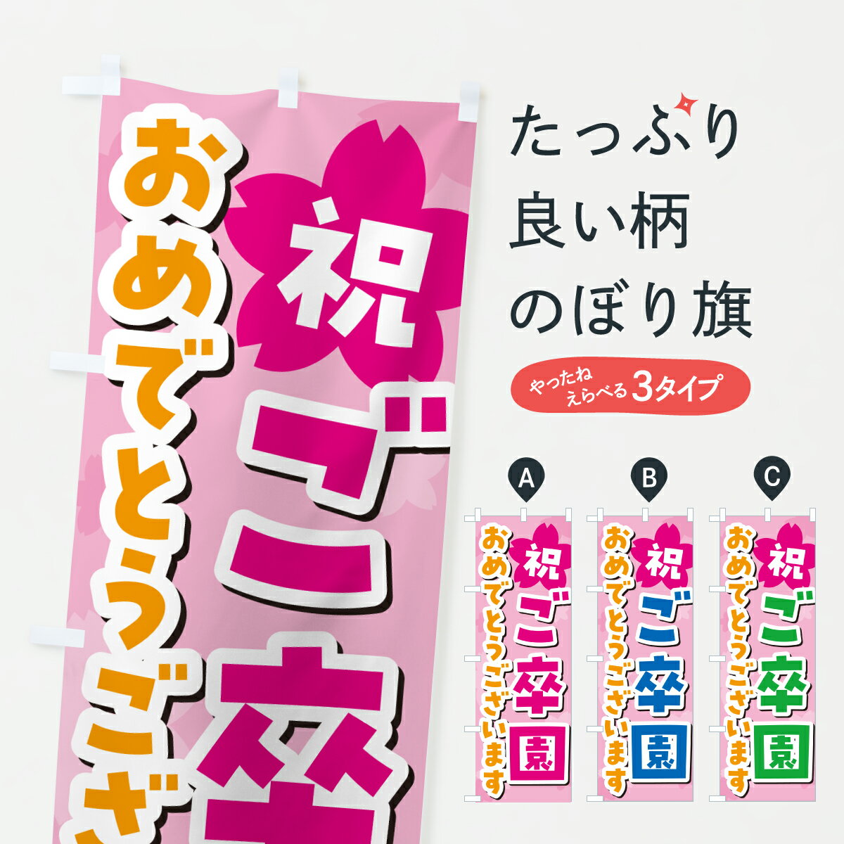 �ڥݥ����� ����360�� �Τܤ�� ��´�प��ǤȤ��������ޤ������ˤ��Τܤ� 6JFT �դιԻ� ���å��ץ� ��̾����Ǥ��ޤ�+1017�ߡ�