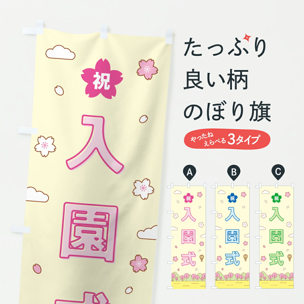 �ڥݥ����� ����360�� �Τܤ�� ���༰�Τܤ� 6JFN �� ���å��ץ� ��̾����Ǥ��ޤ�+1017�ߡ�