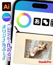 【1枚〜OK】オリジナルポーチ 名入れ キャンバスポーチ キャンバス生地 フルカラー プリント 両面対応 小物入れ コスメポーチ メイクポーチ ノベルティ イベ...