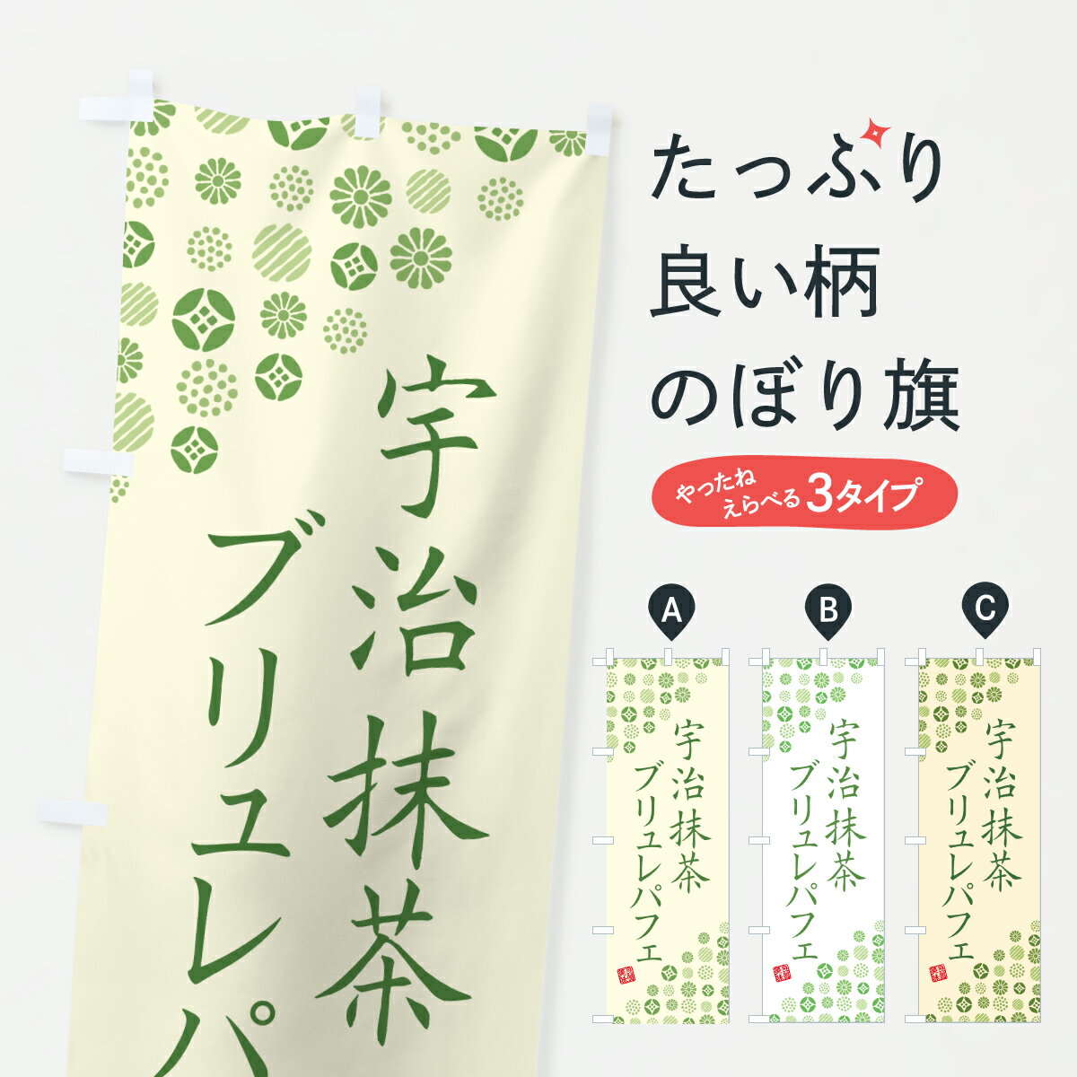 �ڥݥ����� ����360�� �Τܤ�� ��������֥���ѥե��Τܤ� 69TA ���å��ץ� ��̾����Ǥ��ޤ�+1017�ߡ�