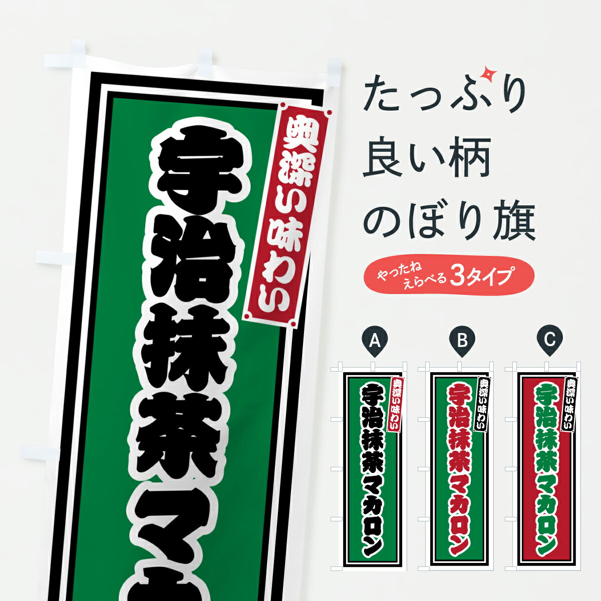 �ڥݥ����� ����360�� �Τܤ�� ��������ޥ����󡦥�ȥ��Τܤ� 697Y ���å��ץ� ��̾����Ǥ��ޤ�+1017�ߡ�