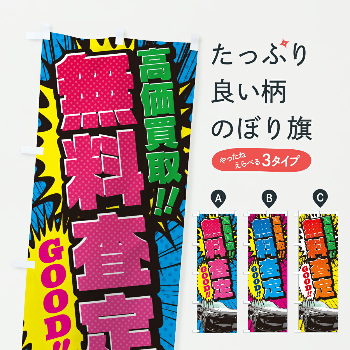 �ڥݥ����� ����360�� �Τܤ�� ̵�����ꡦ�����衦��ư����衦��ż���衦���ᥳ�����Τܤ� JE11 ���å��ץ� ��̾����Ǥ��ޤ�+1017�ߡ�