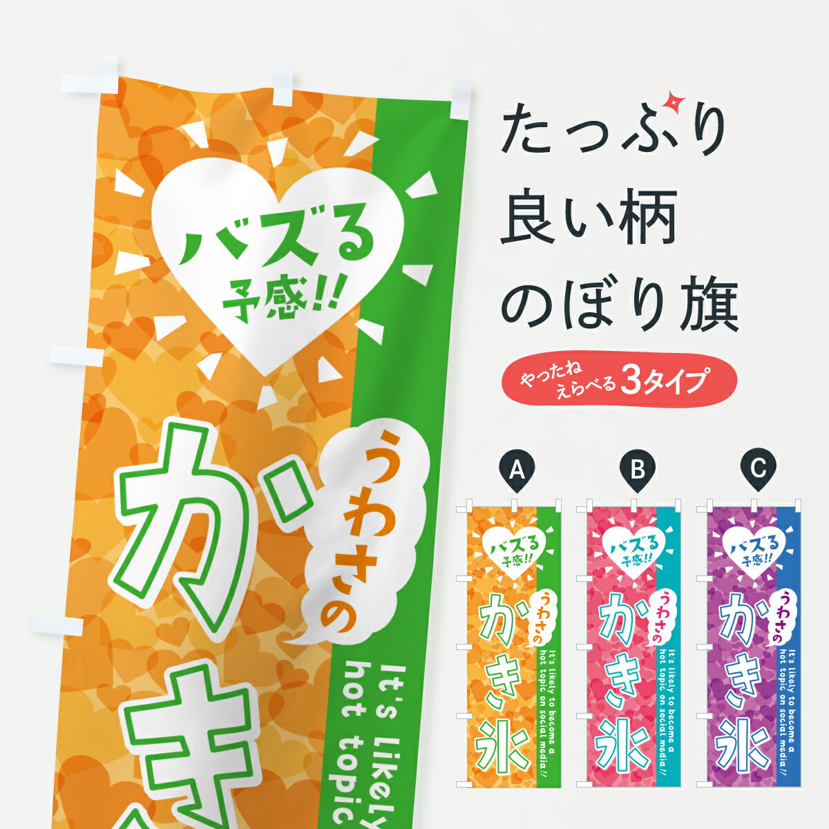 �ڥݥ����� ����360�� �Τܤ�� ���蘆�Τ���ɹ���Х���ͽ���Τܤ� JE1Y ���å��ץ� ��̾����Ǥ��ޤ�+1017�ߡ�