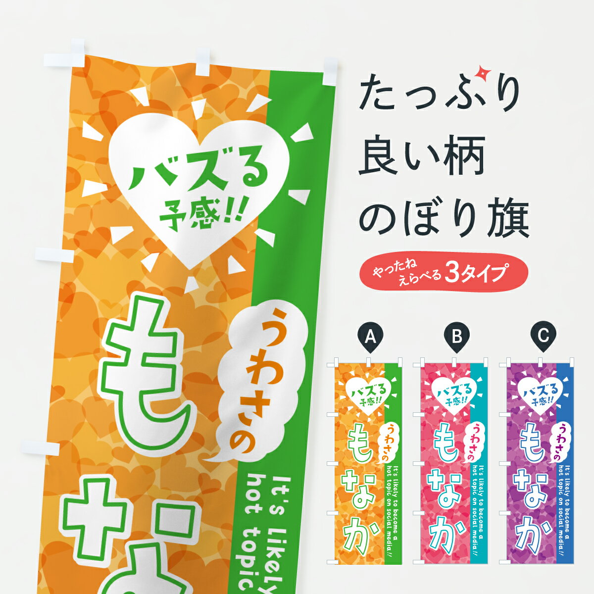 �ڥݥ����� ����360�� �Τܤ�� ���蘆�Τ�ʤ����Х���ͽ���Τܤ� JE13 �²ۻ� ���å��ץ� ��̾����Ǥ��ޤ�+1017�ߡ�