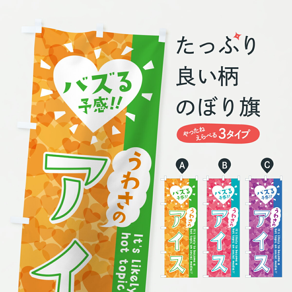 �ڥݥ����� ����360�� �Τܤ�� ���蘆�Υ��������Х���ͽ���Τܤ� JE1X ���������꡼�� ���å��ץ� ��̾����Ǥ��ޤ�+1017�ߡ�