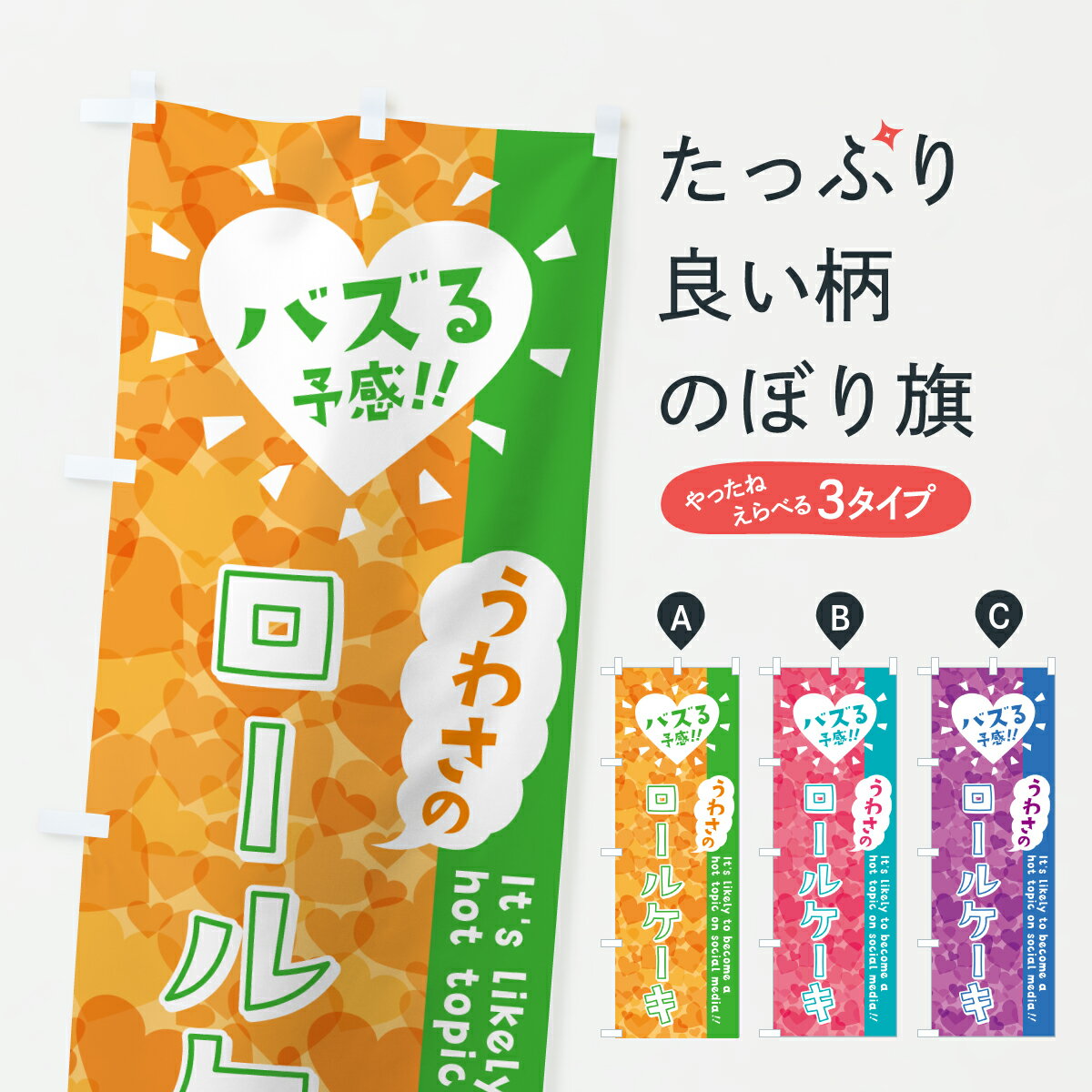 �ڥݥ����� ����360�� �Τܤ�� ���蘆�Υ����륱�������Х���ͽ���Τܤ� JE28 ���å��ץ� ��̾����Ǥ��ޤ�+1017�ߡ�