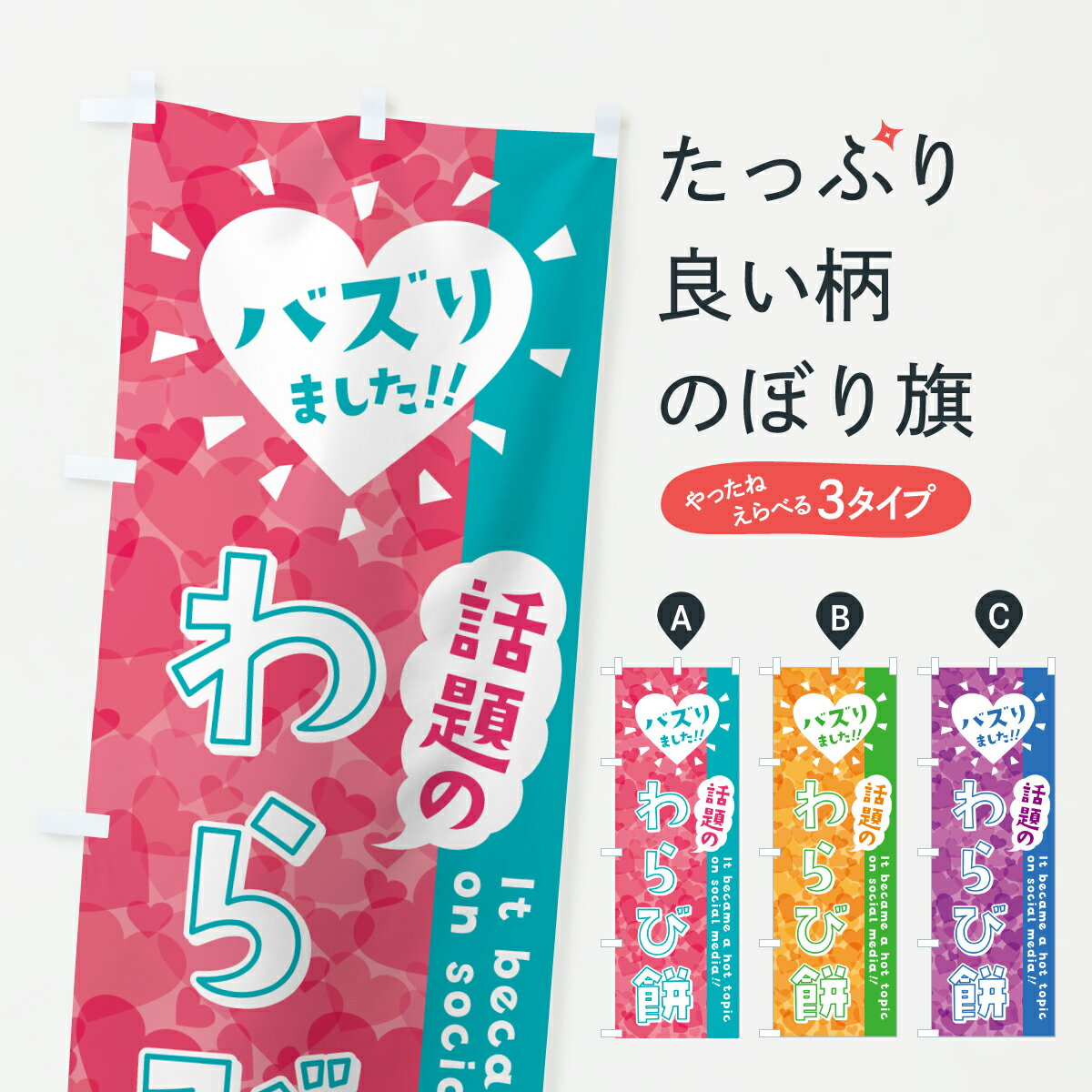 �ڥݥ����� ����360�� �Τܤ�� ����Τ����ߡ��Х���ޤ����Τܤ� JE37 �²ۻ� ���å��ץ� ��̾����Ǥ��ޤ�+1017�ߡ�