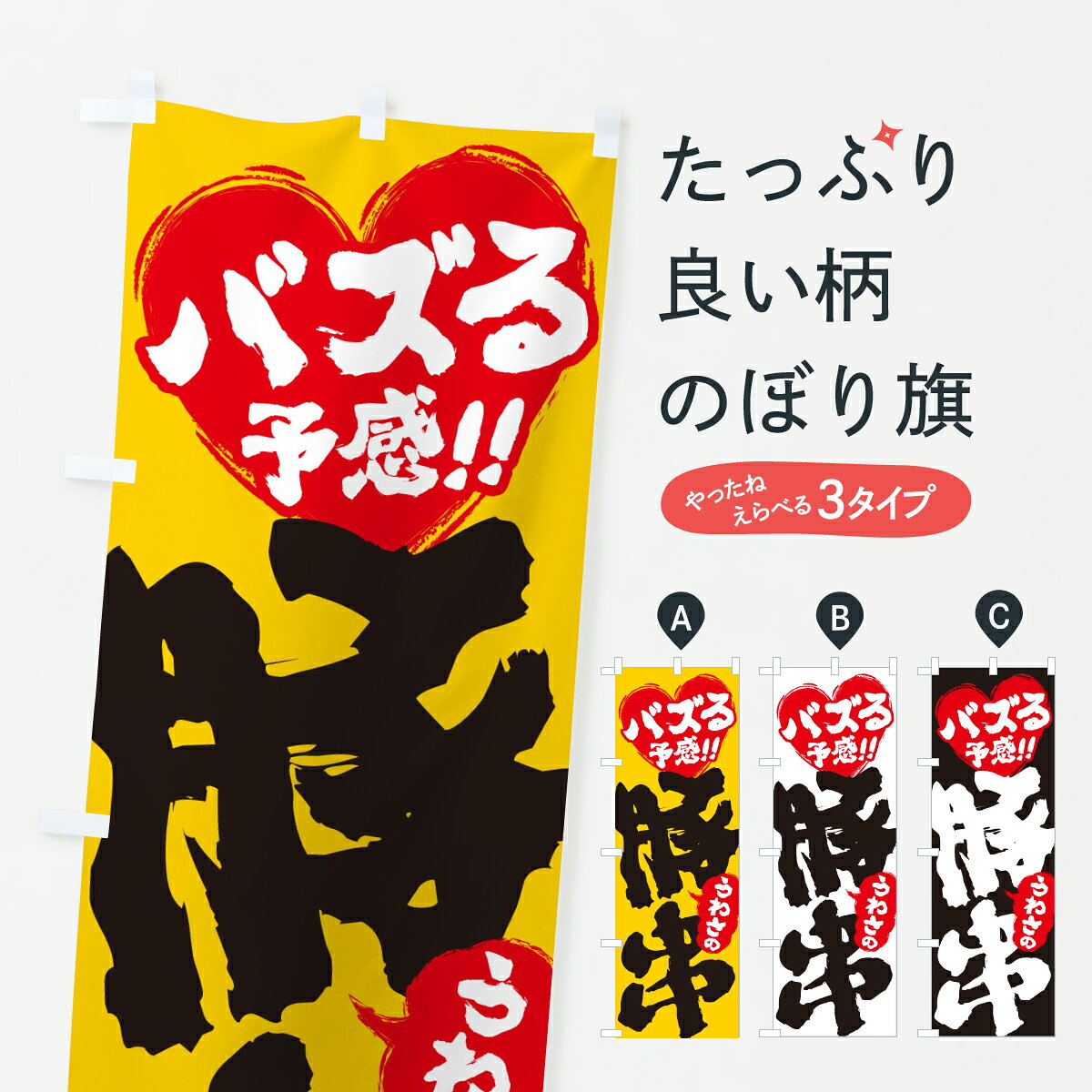 �ڥݥ����� ����360�� �Τܤ�� ���蘆���ڶ����Х���ͽ���Τܤ� JEWX ���Ƥ� ���å��ץ� ��̾����Ǥ��ޤ�+1017�ߡ�