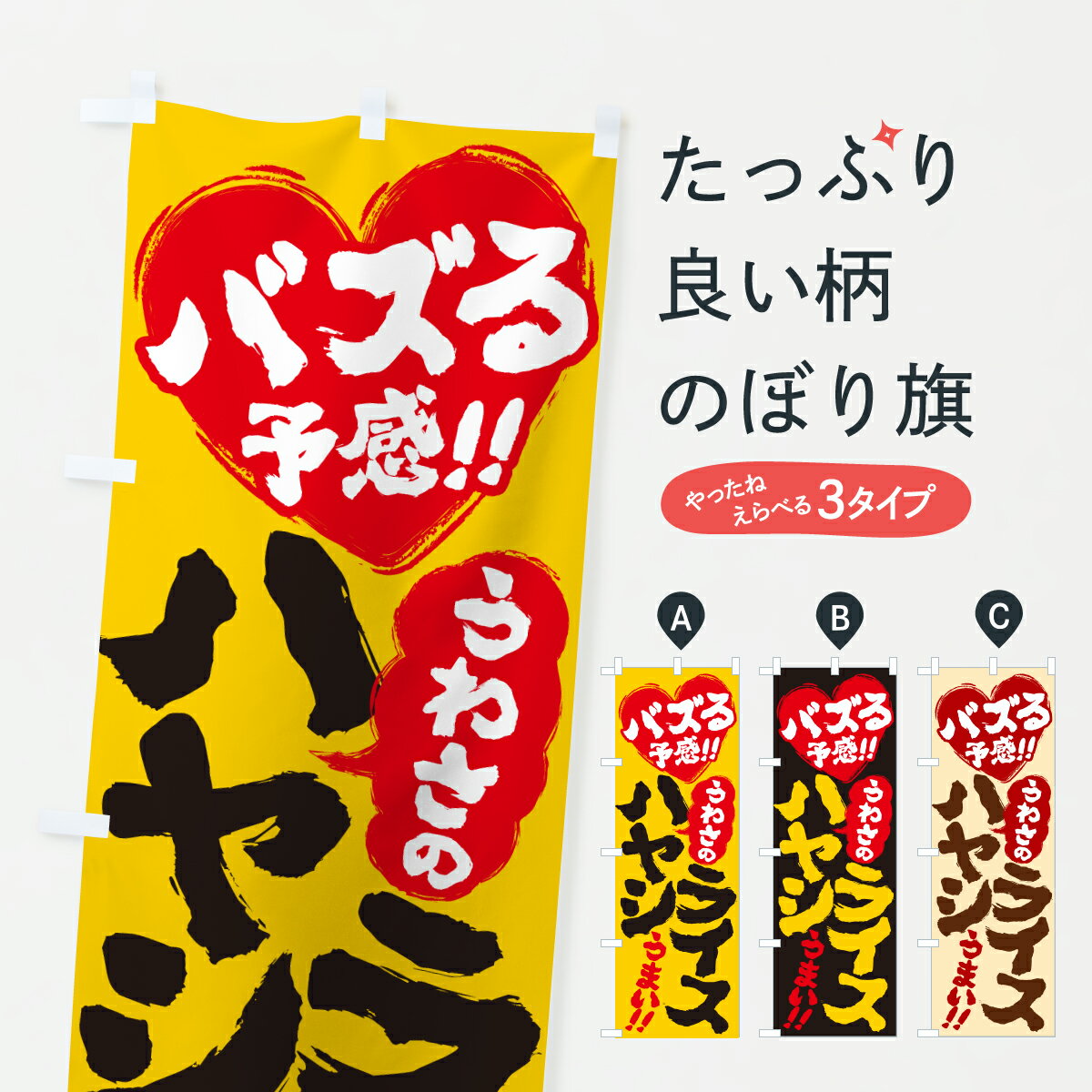 �ڥݥ����� ����360�� �Τܤ�� ���蘆�Υϥ䥷�饤�����Х���ͽ���Τܤ� JA0H �ο��饤�� ���å��ץ� ��̾����Ǥ��ޤ�+1017�ߡ�