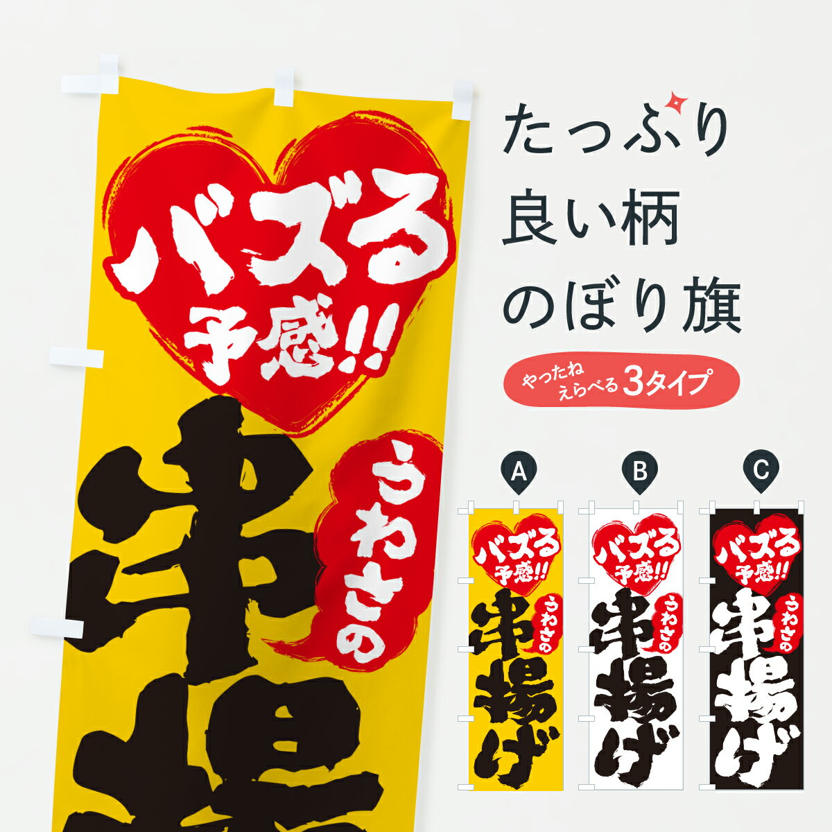 �ڥݥ����� ����360�� �Τܤ�� ���蘆�ζ��Ȥ����Х���ͽ���Τܤ� JA0L ���Ȥ��������� ���å��ץ� ��̾����Ǥ��ޤ�+1017�ߡ�