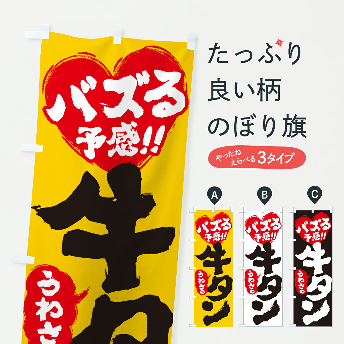 �ڥݥ����� ����360�� �Τܤ�� ���蘆�ε����󡦥Х���ͽ���Τܤ� JATW �Ƥ��� ���å��ץ� ��̾����Ǥ��ޤ�+1017�ߡ�