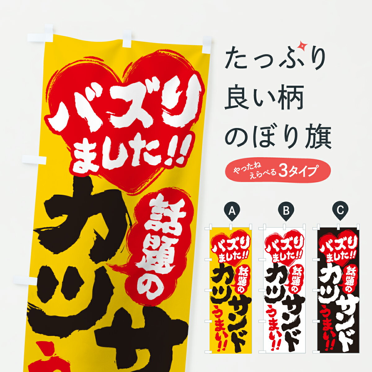 �ڥݥ����� ����360�� �Τܤ�� ����Υ��ĥ���ɡ��Х���ޤ����Τܤ� JAYW ����ɥ��å� ���å��ץ� ��̾����Ǥ��ޤ�+1017�ߡ�