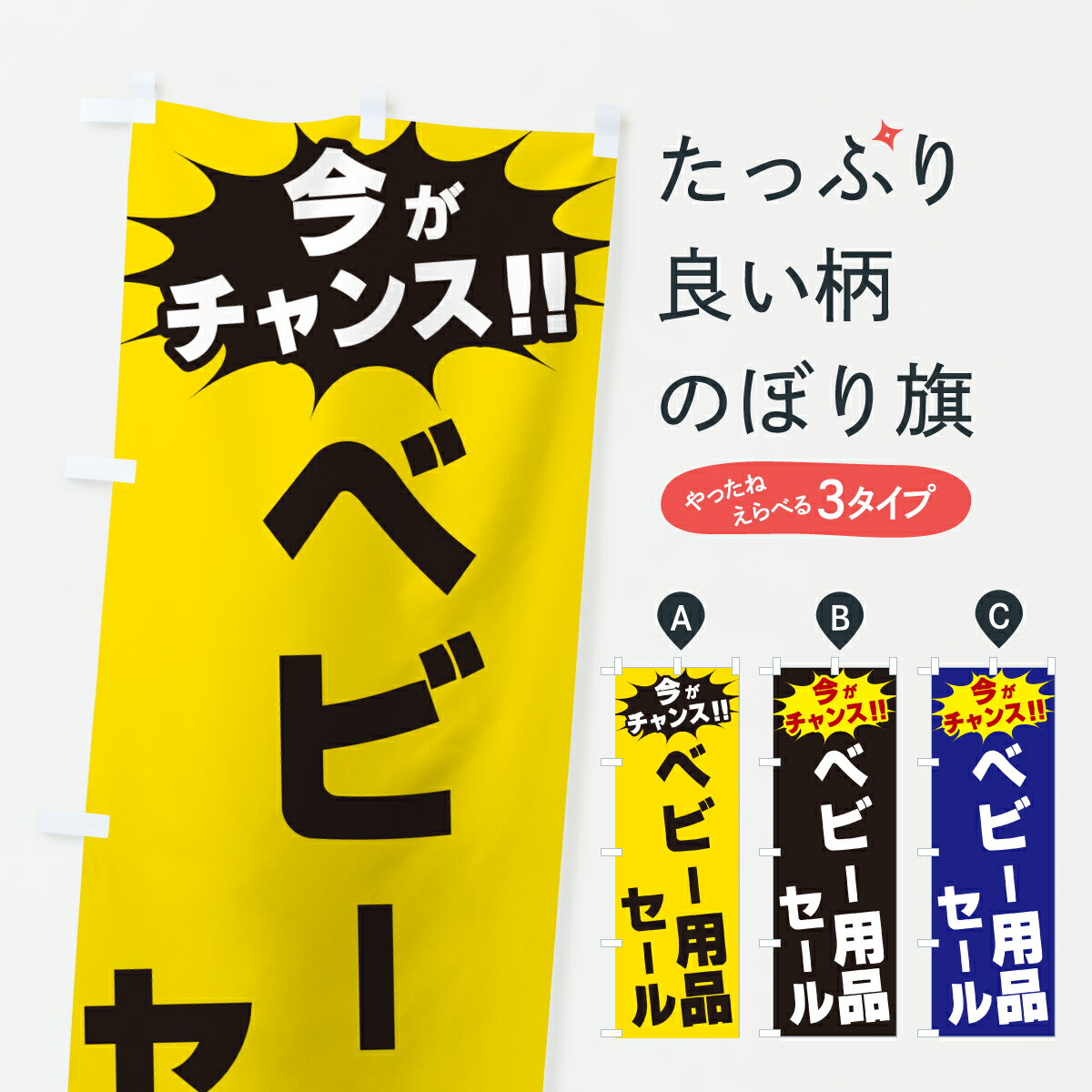 �ڥݥ����� ����360�� �Τܤ�� �٥ӡ����ʥ����롦��������󥹤Τܤ� JA3Y �Ҷ����٥ӡ��� ���å��ץ� ��̾����Ǥ��ޤ�+1017�ߡ�