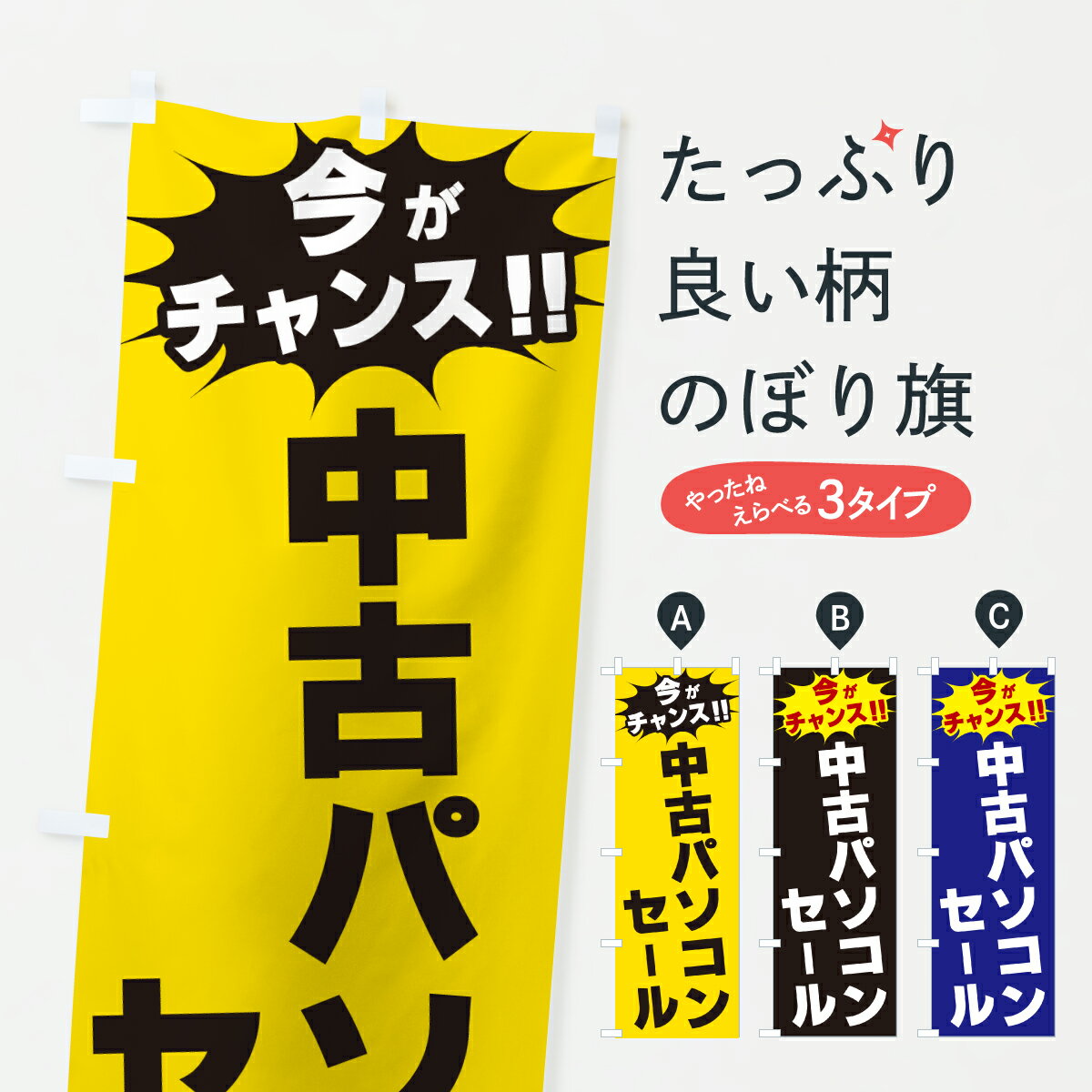 �ڥݥ����� ����360�� �Τܤ�� ��ťѥ����󥻡��롦��������󥹤Τܤ� JA3G �ѥ��������� ���å��ץ� ��̾����Ǥ��ޤ�+1017�ߡ�