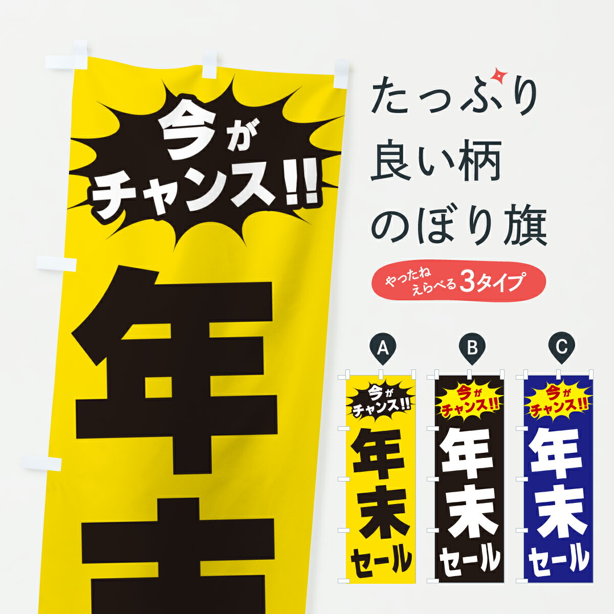 �ڥݥ����� ����360�� �Τܤ�� ǯ�������롦��������󥹤Τܤ� JAFC ǯ�������롦������ ���å��ץ� ��̾����Ǥ��ޤ�+1017�ߡ�