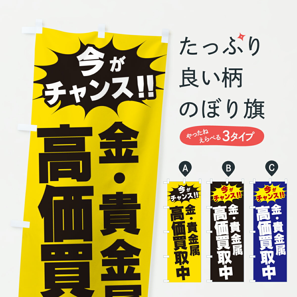 �ڥݥ����� ����360�� �Τܤ�� �⡦����°���������桦��������󥹤Τܤ� JA4S ����°��� ���å��ץ� ��̾����Ǥ��ޤ�+1017�ߡ�