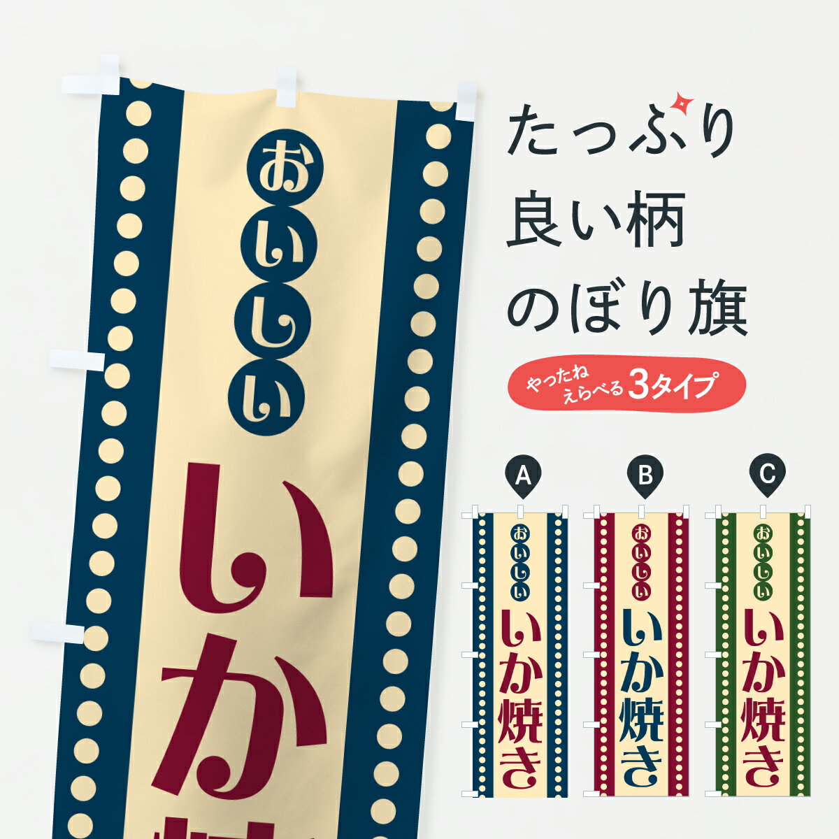 �ڥݥ����� ����360�� �Τܤ�� �����Ƥ�����ȥ��Τܤ� JAN4 �Ȥ����Ƥ� ���å��ץ� ��̾����Ǥ��ޤ�+1017�ߡ�